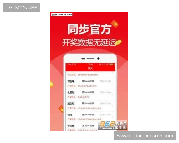 开云官方认证靠谱吗彩票高频玩法防骗避坑指南