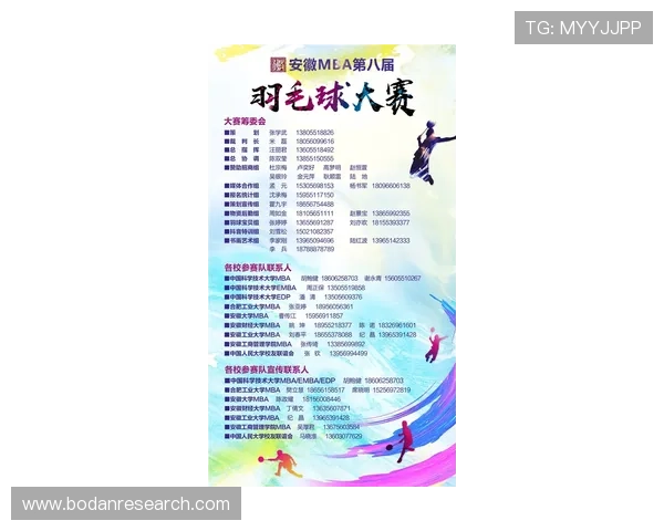 大型体育赛事预热期推波胆用什么引流方法好防封防骗